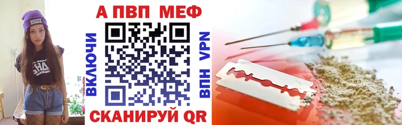 хочу наркоту  Южно-Сухокумск  Alfa_PVP мука 