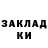 Печенье с ТГК марихуана Kate Adams