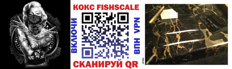 гидра   Южно-Сухокумск  Кокаин 99% 