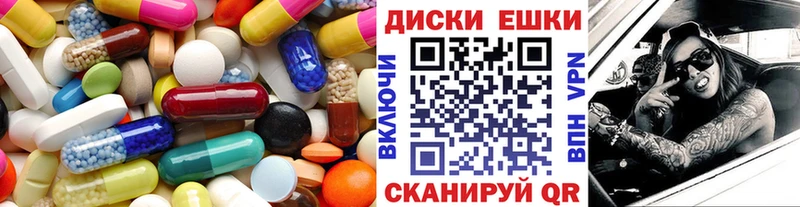 ЭКСТАЗИ диски  Южно-Сухокумск 