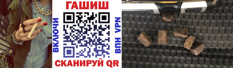магазин продажи наркотиков  Южно-Сухокумск  ГАШ гарик 