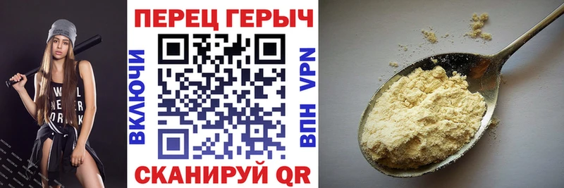 гидра как зайти  Южно-Сухокумск  ГЕРОИН герыч 