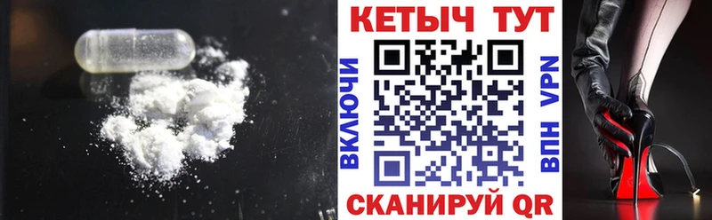 Кетамин VHQ  где купить наркоту  Южно-Сухокумск 