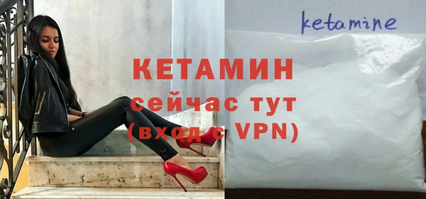 ГАЛЛЮЦИНОГЕННЫЕ ГРИБЫ Богородицк
