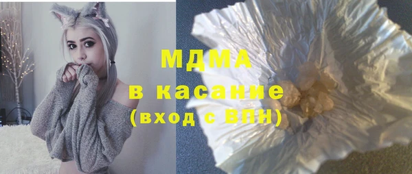 кокаин перу Богородск