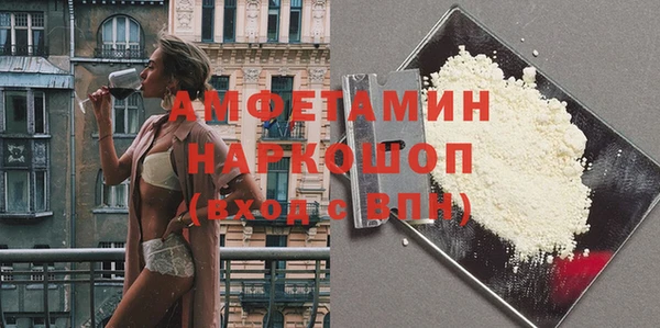 кокаин перу Богородск