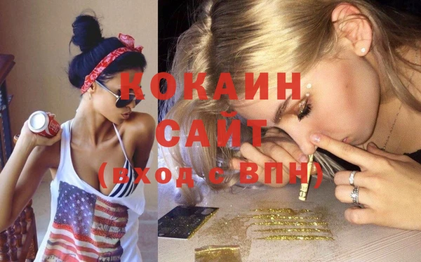 ГАЛЛЮЦИНОГЕННЫЕ ГРИБЫ Богородицк
