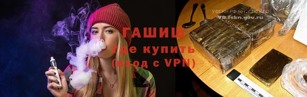 ГАЛЛЮЦИНОГЕННЫЕ ГРИБЫ Богородицк