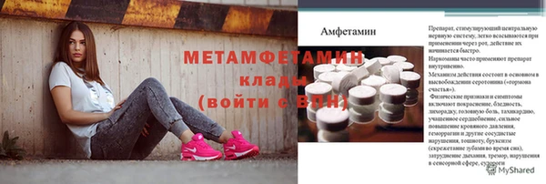 кокаин перу Богородск