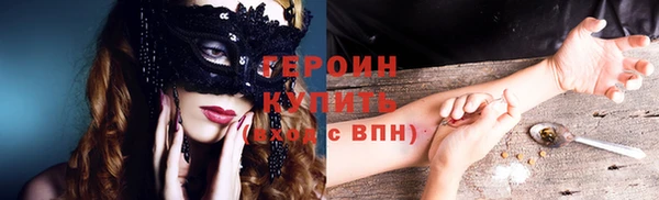 ГАЛЛЮЦИНОГЕННЫЕ ГРИБЫ Богородицк