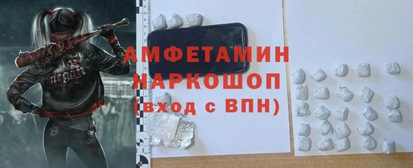 кокаин перу Богородск