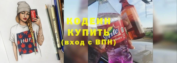 ГАЛЛЮЦИНОГЕННЫЕ ГРИБЫ Богородицк