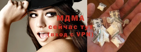 ГАЛЛЮЦИНОГЕННЫЕ ГРИБЫ Богородицк