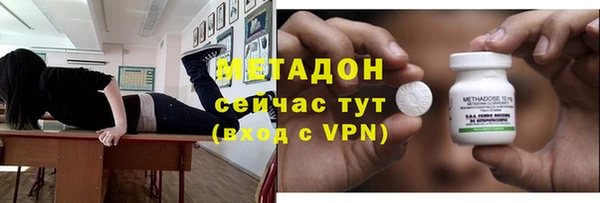 кокаин перу Богородск