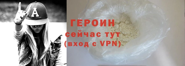 ГАЛЛЮЦИНОГЕННЫЕ ГРИБЫ Богородицк