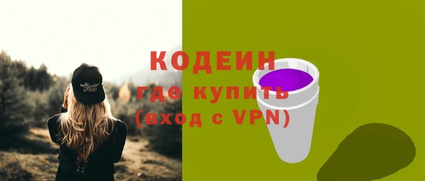 ГАЛЛЮЦИНОГЕННЫЕ ГРИБЫ Богородицк