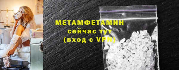 кокаин перу Богородск