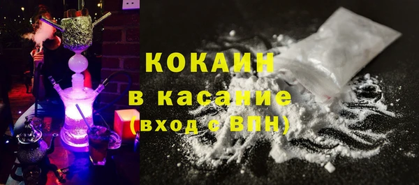 ГАЛЛЮЦИНОГЕННЫЕ ГРИБЫ Богородицк