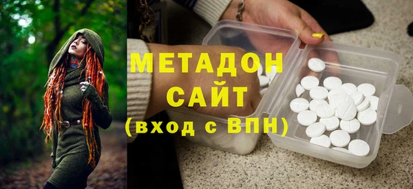 кокаин перу Богородск