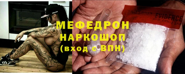 ГАЛЛЮЦИНОГЕННЫЕ ГРИБЫ Богородицк