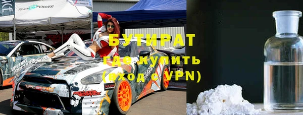 ГАЛЛЮЦИНОГЕННЫЕ ГРИБЫ Богородицк