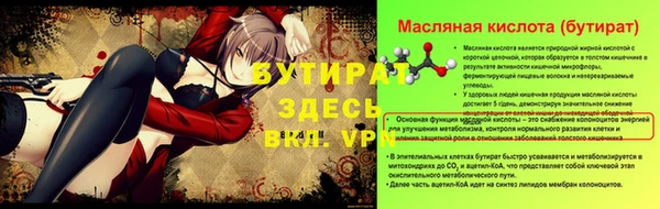 кокаин перу Богородск