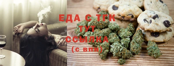 кокаин перу Богородск
