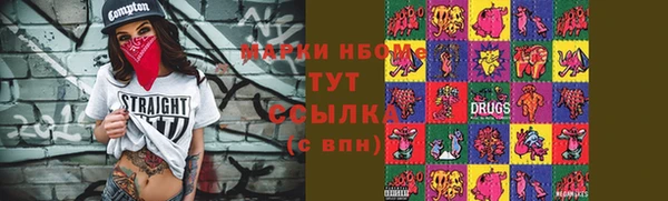 кокаин перу Богородск