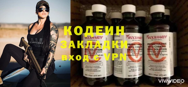 кокаин перу Богородск