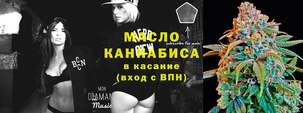 ГАЛЛЮЦИНОГЕННЫЕ ГРИБЫ Богородицк