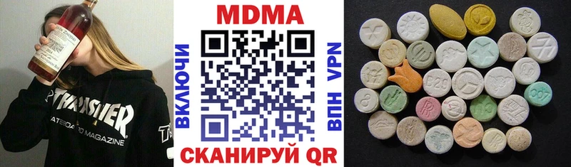 MDMA кристаллы  KRAKEN tor  Южно-Сухокумск 