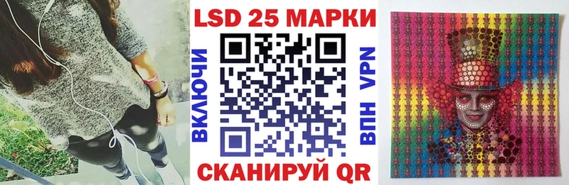 Наркотические марки 1,8мг  Южно-Сухокумск 