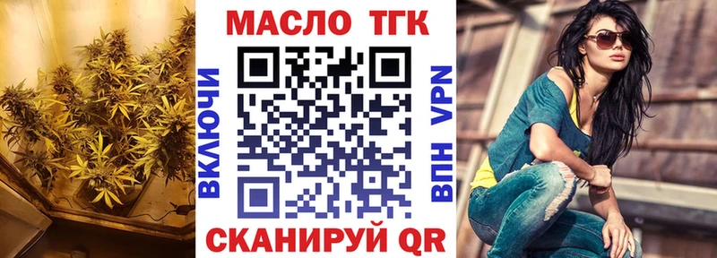 MEGA маркетплейс  Южно-Сухокумск  Дистиллят ТГК жижа 