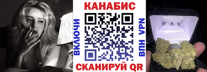 KRAKEN ТОР Южно-Сухокумск Канабис OG Kush купить цена